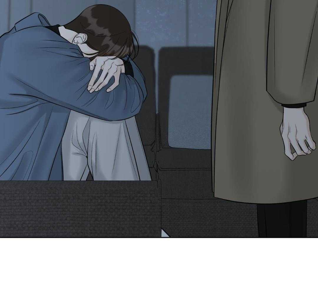 禁忌关系 第17话 第33页