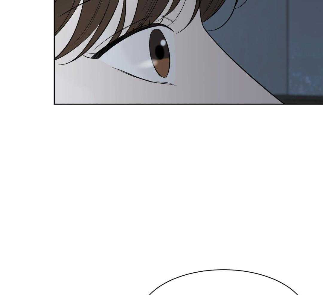 禁忌关系 第17话 第41页