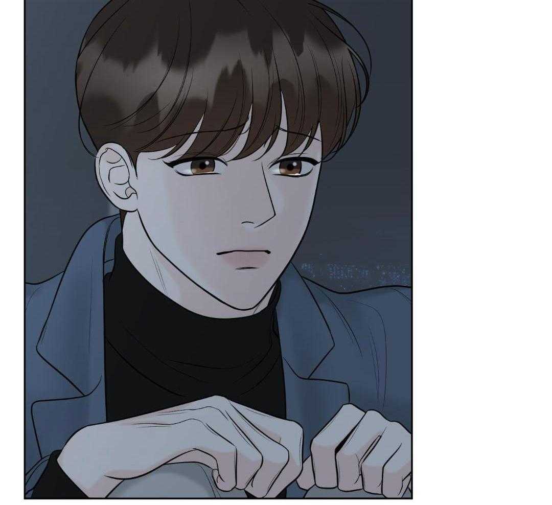 禁忌关系 第17话 第44页