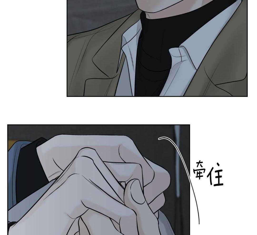 禁忌关系 第17话 第46页