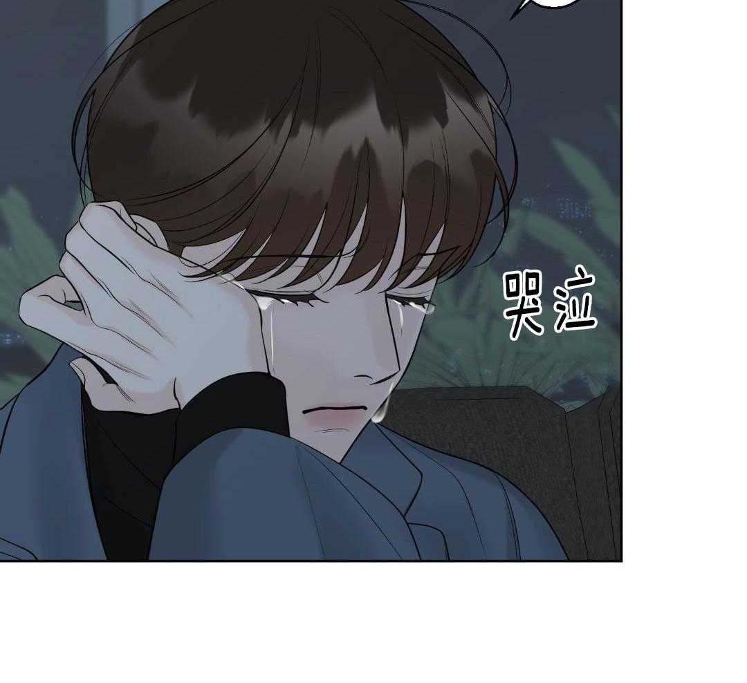 禁忌关系 第17话 第50页