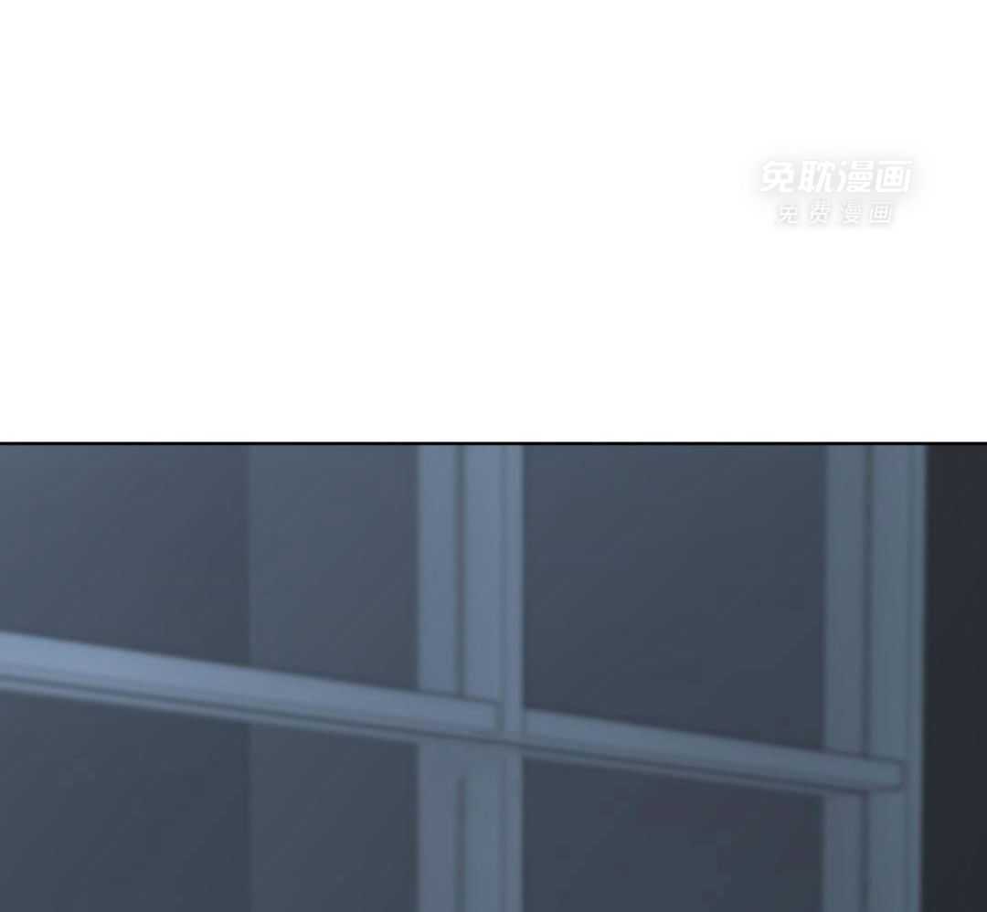 禁忌关系 第18话 第3页