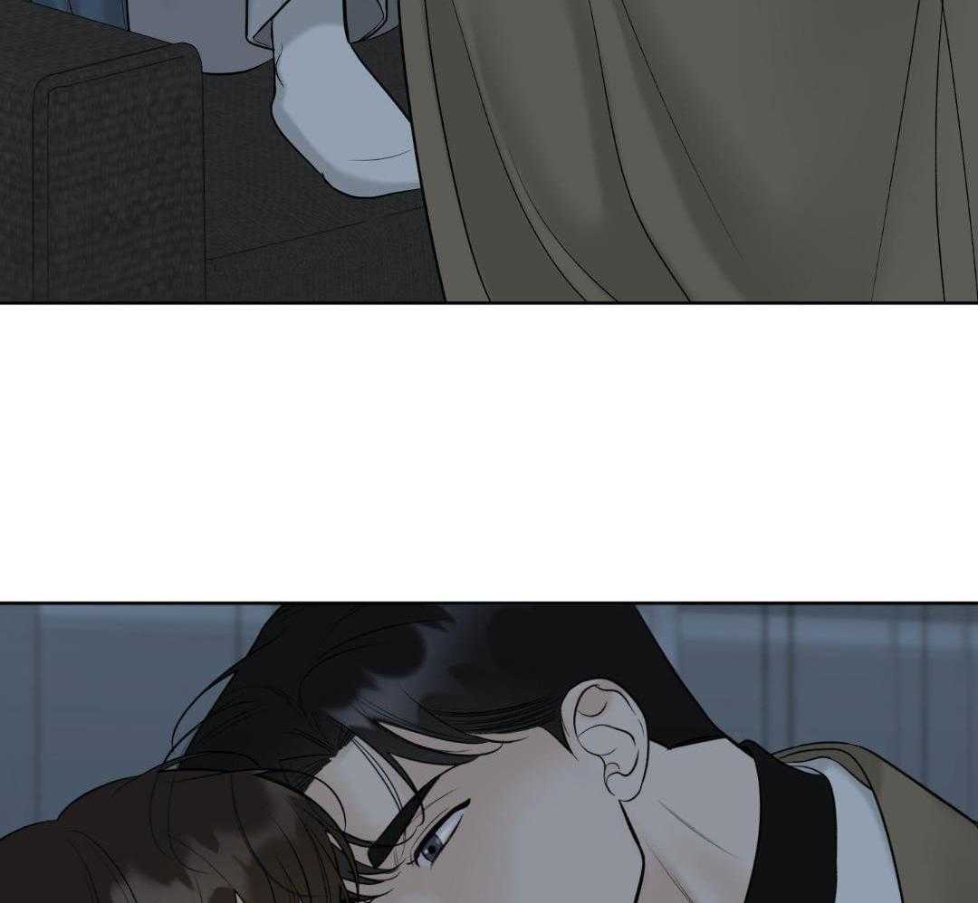 禁忌关系 第18话 第5页