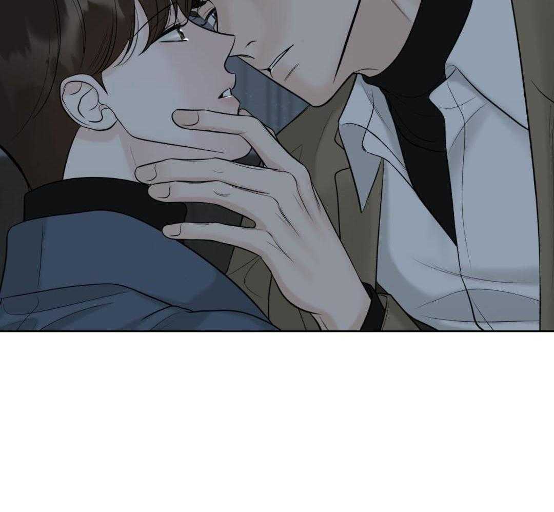 禁忌关系 第18话 第6页