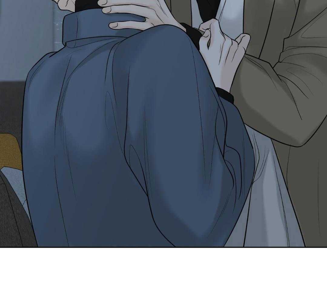 禁忌关系 第18话 第8页