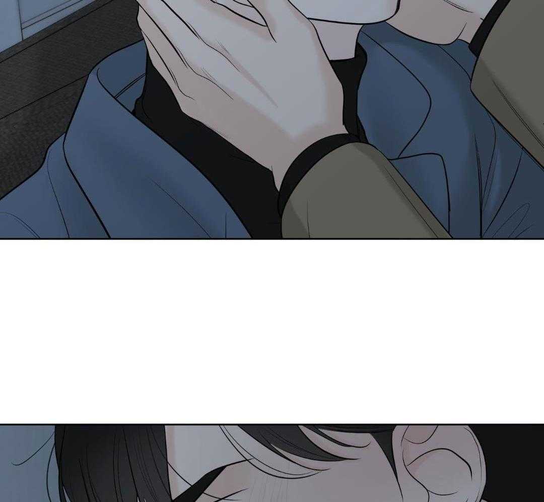 禁忌关系 第18话 第11页