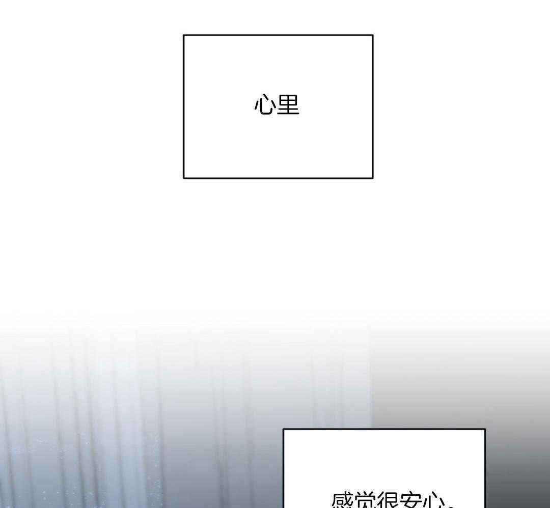 禁忌关系 第18话 第13页