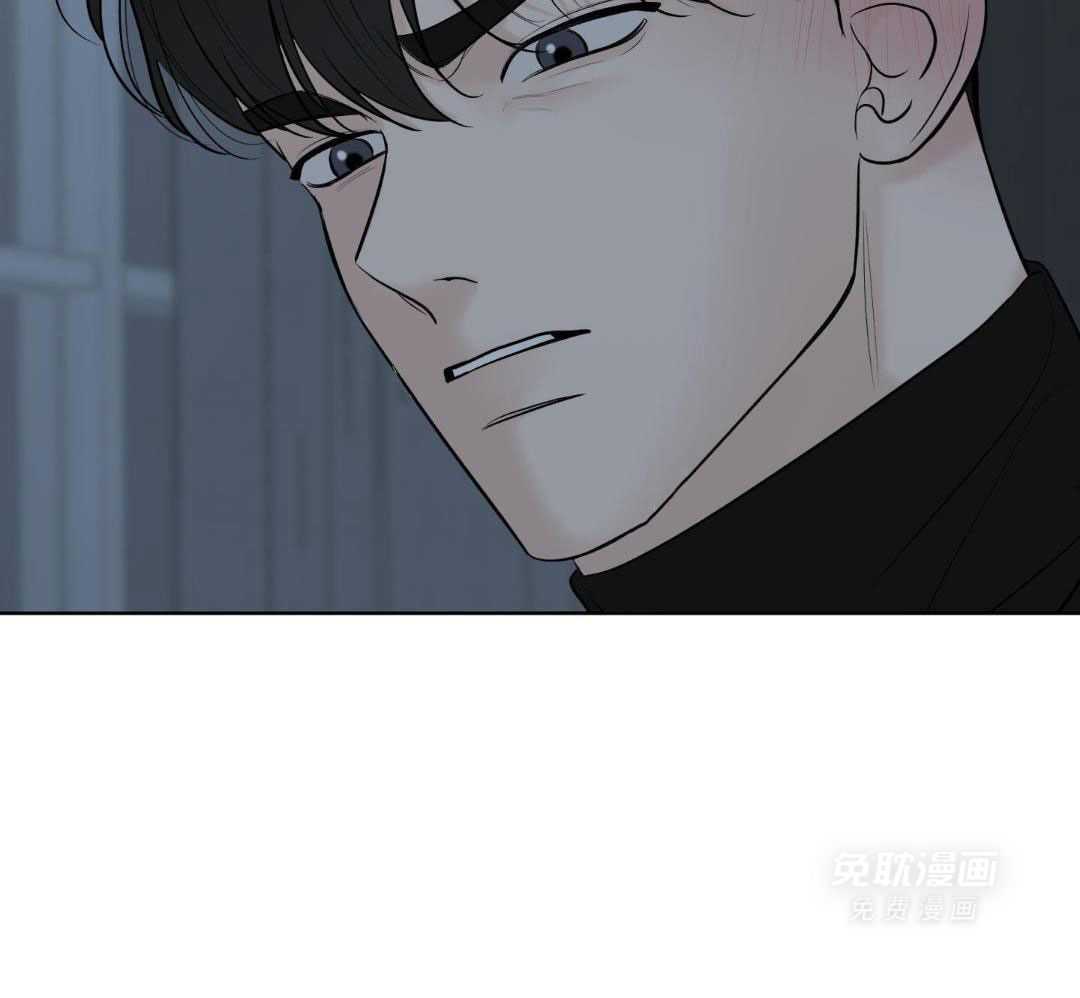 禁忌关系 第18话 第20页