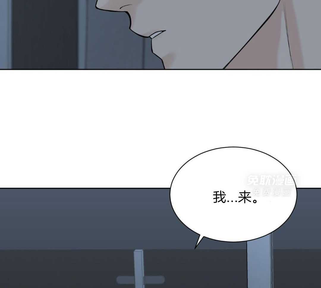 禁忌关系 第18话 第24页