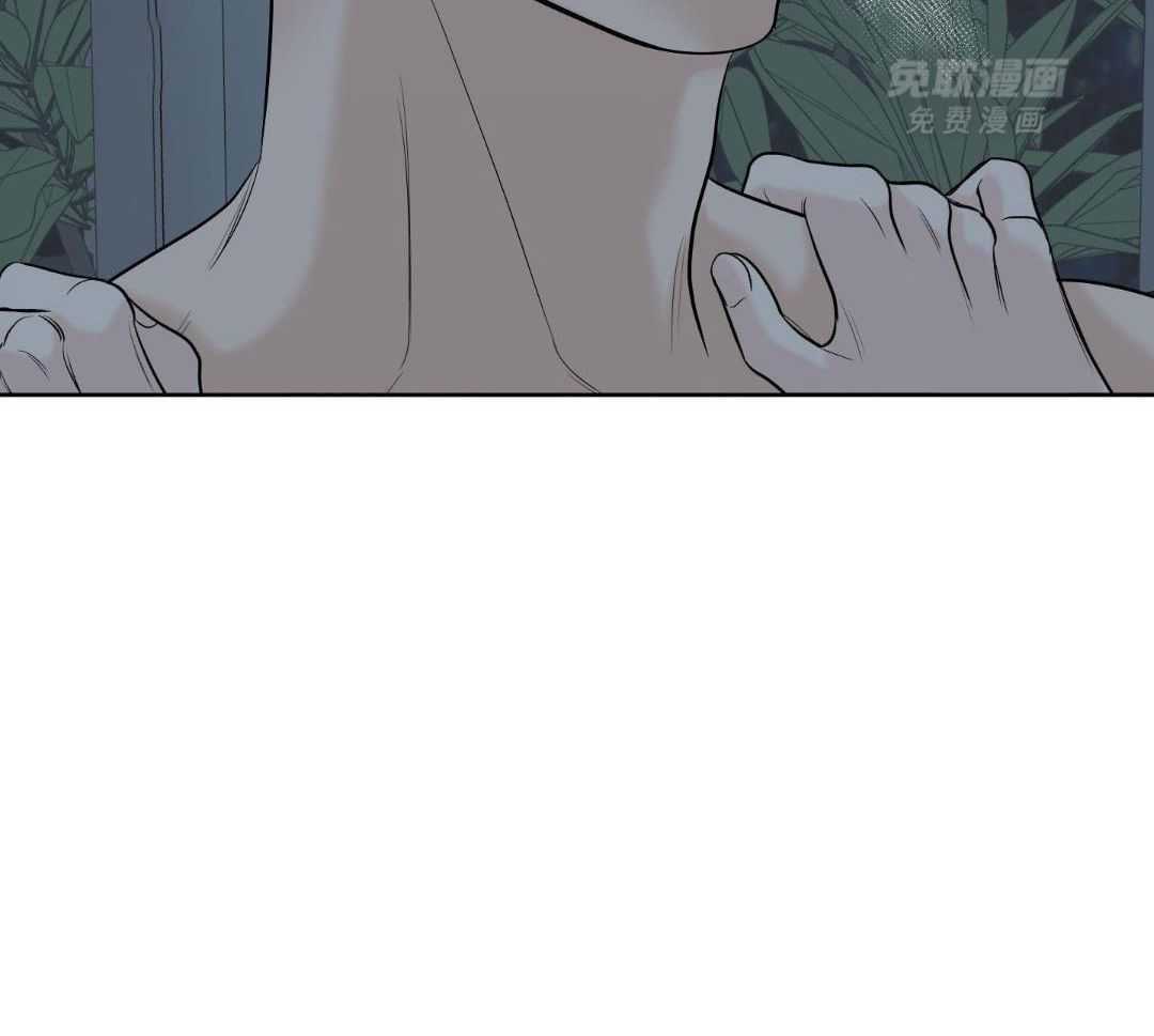 禁忌关系 第18话 第33页