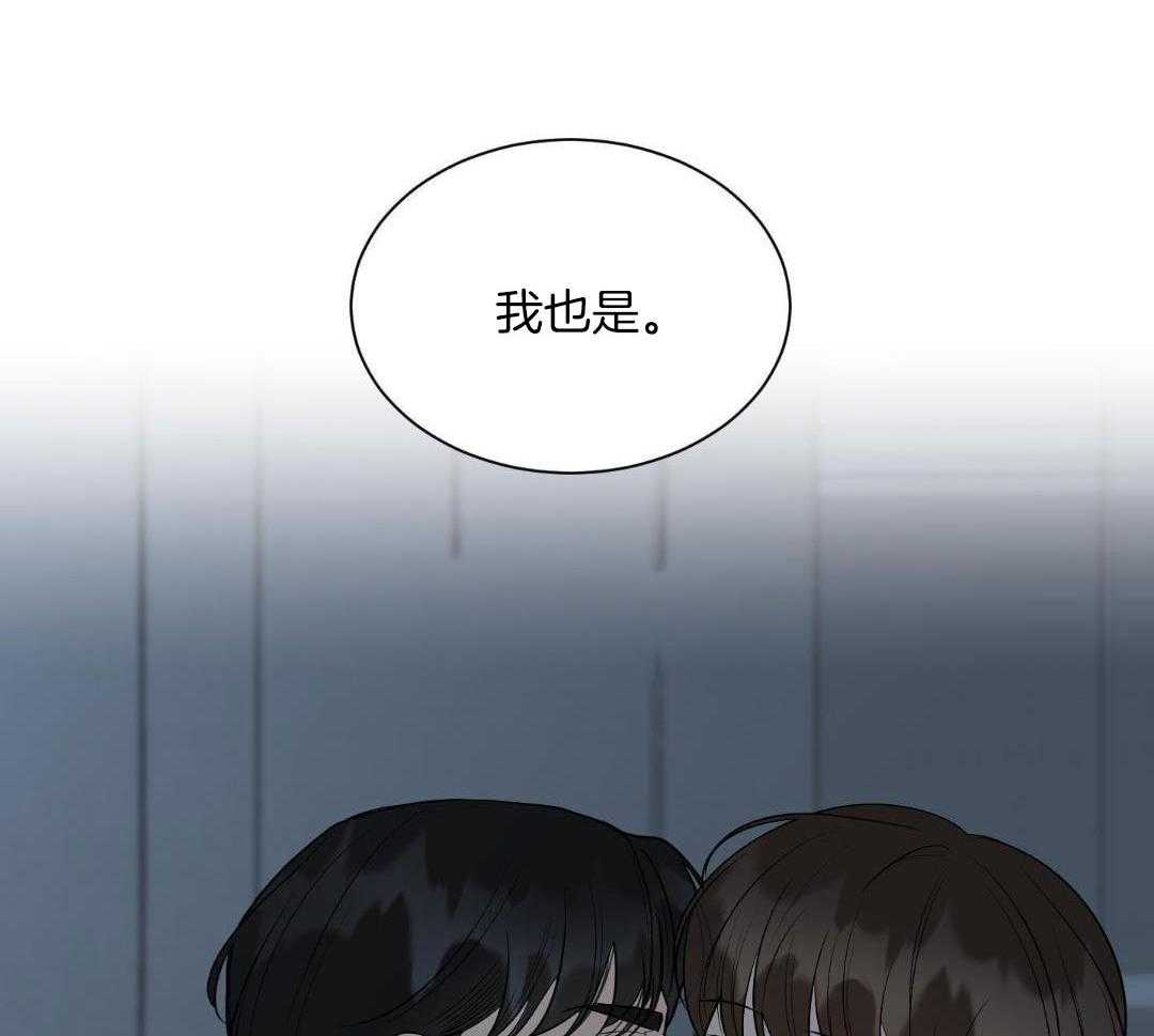 禁忌关系 第18话 第34页