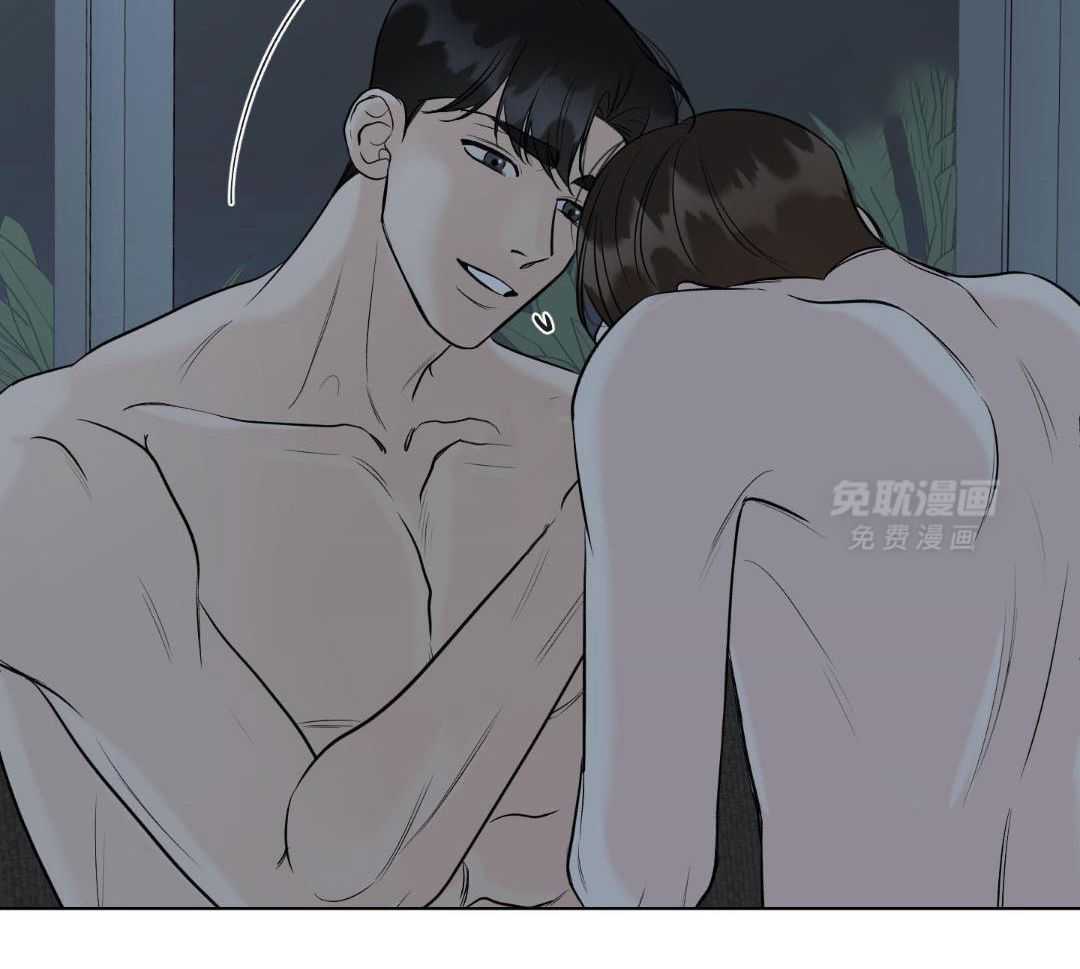 禁忌关系 第18话 第41页