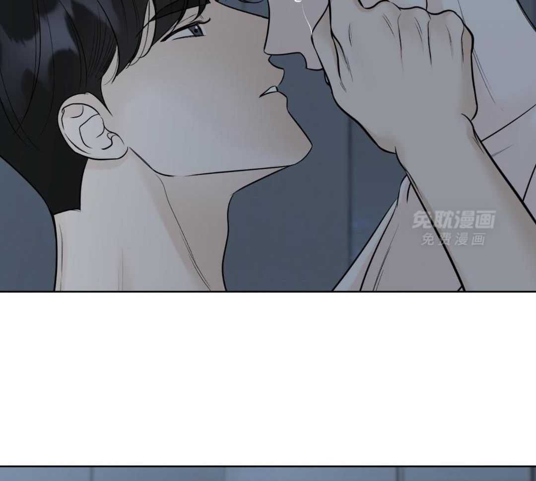 禁忌关系 第18话 第43页