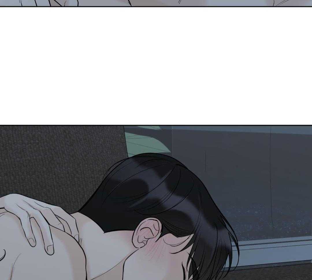 禁忌关系 第18话 第45页