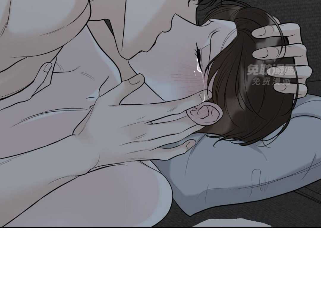 禁忌关系 第18话 第46页