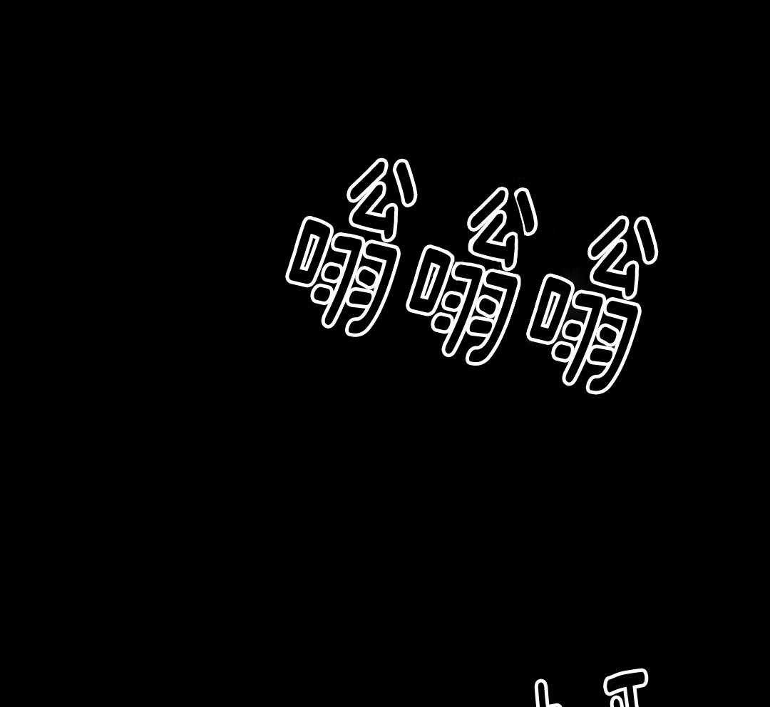 禁忌关系 第19话 第4页