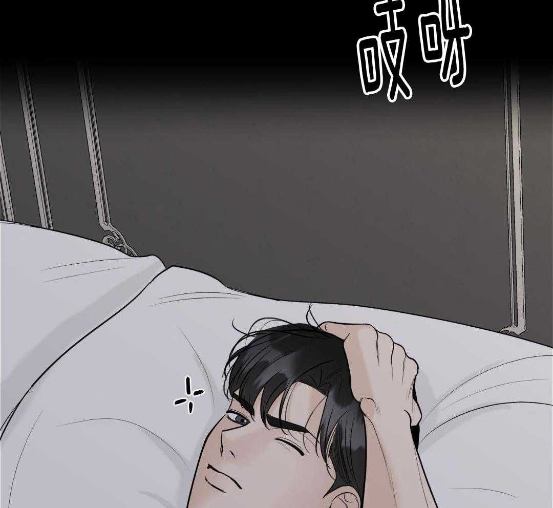 禁忌关系 第19话 第5页