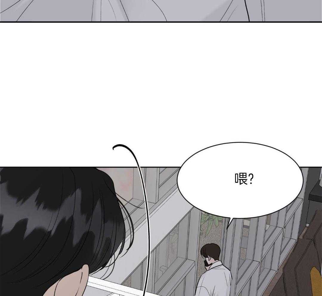 禁忌关系 第19话 第7页