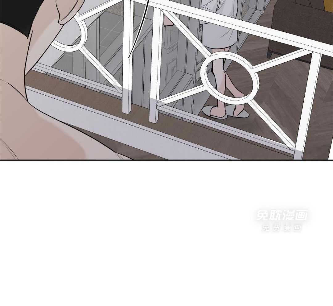 禁忌关系 第19话 第8页