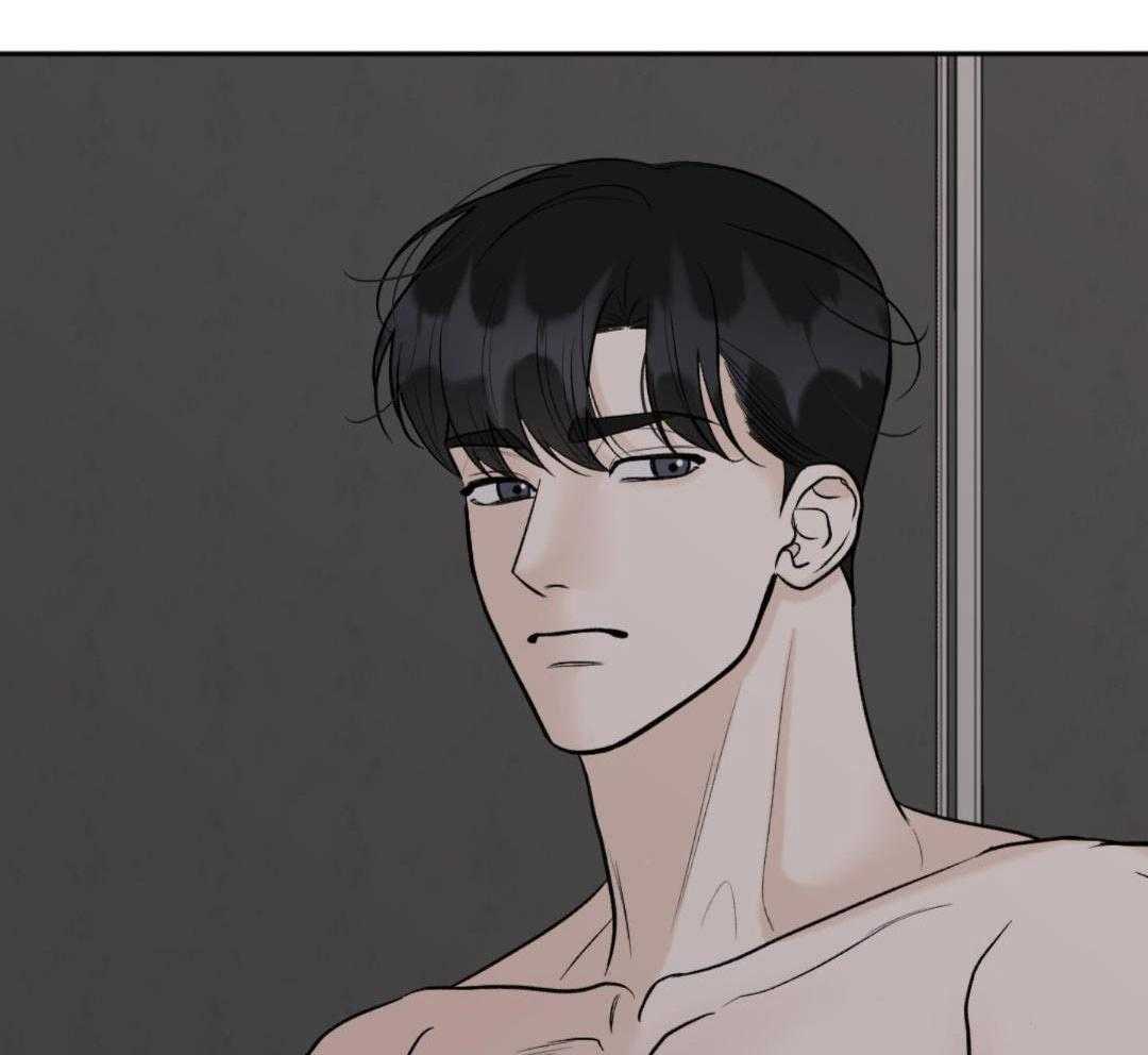 禁忌关系 第19话 第9页