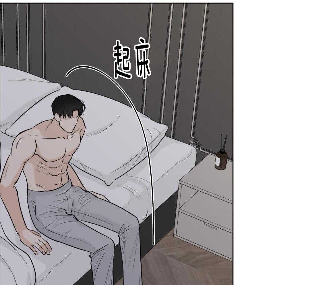 禁忌关系第19话图