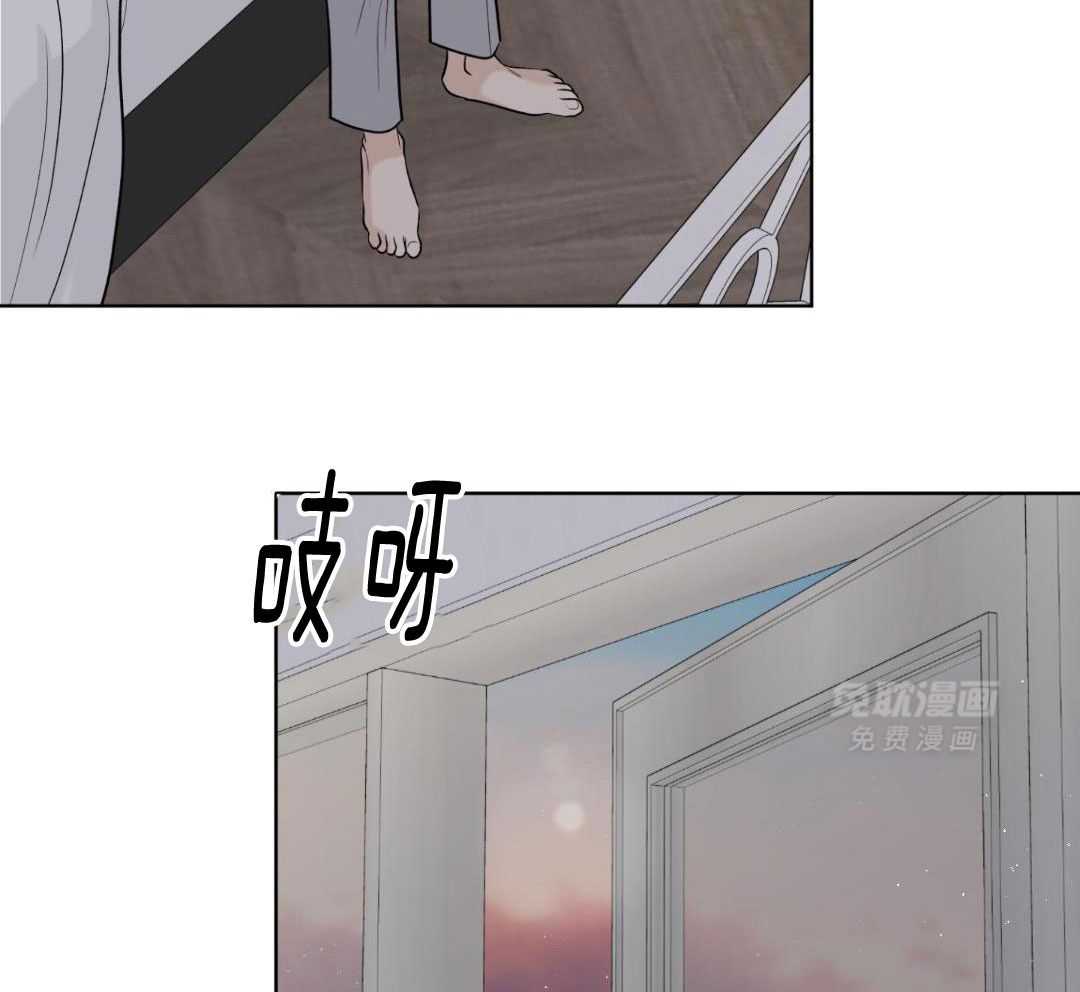 禁忌关系 第19话 第12页