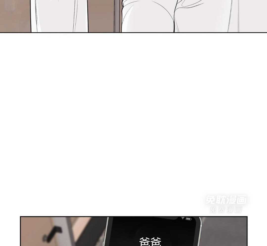 禁忌关系 第19话 第15页