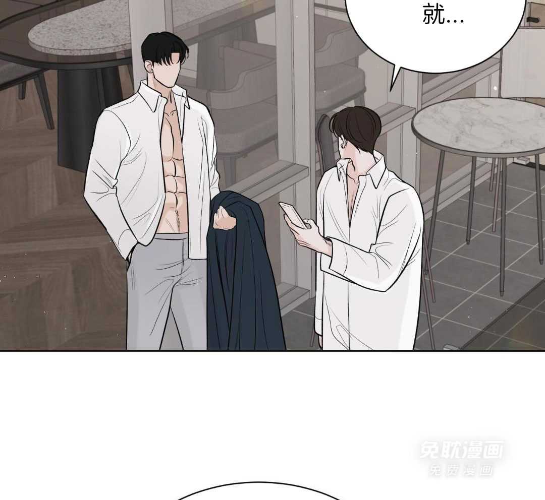 禁忌关系 第19话 第18页