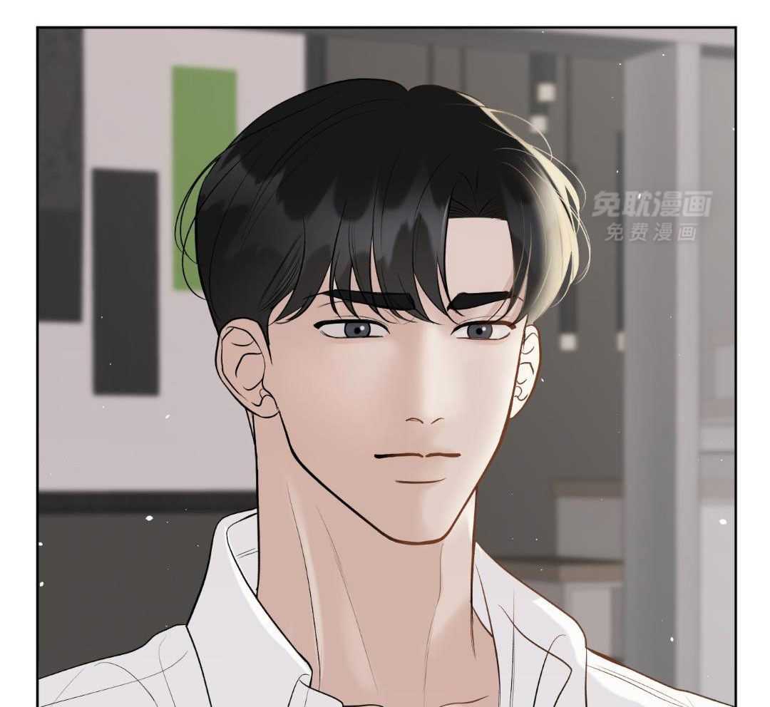 禁忌关系 第19话 第20页