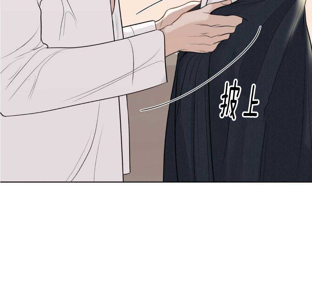 禁忌关系 第19话 第23页