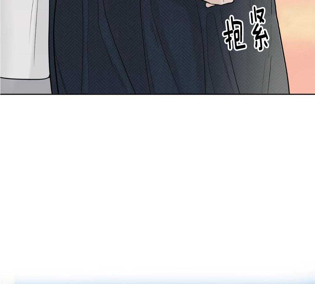 禁忌关系 第19话 第40页