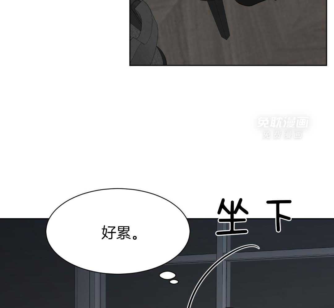 禁忌关系 第2话 第4页