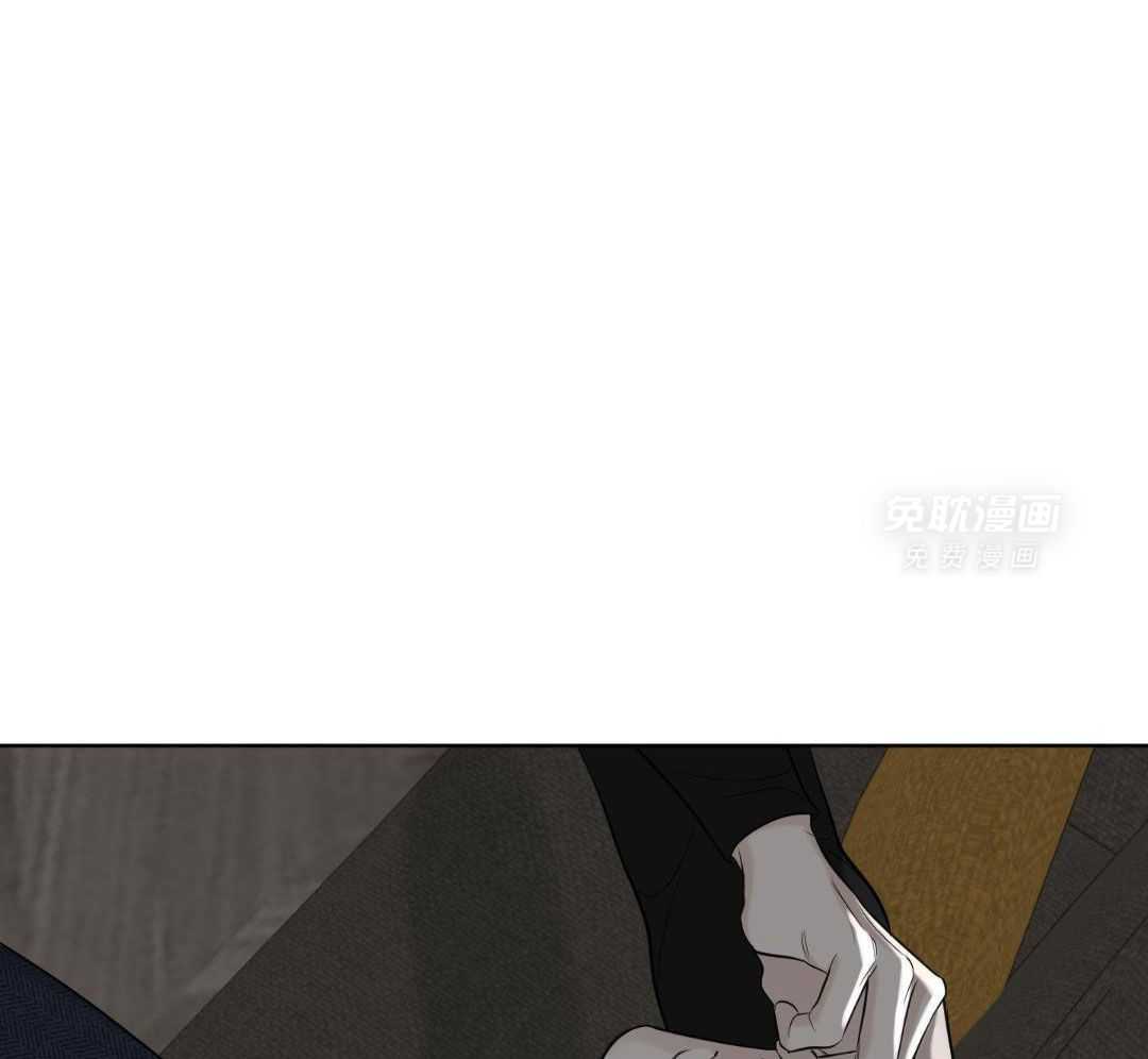 禁忌关系 第2话 第6页