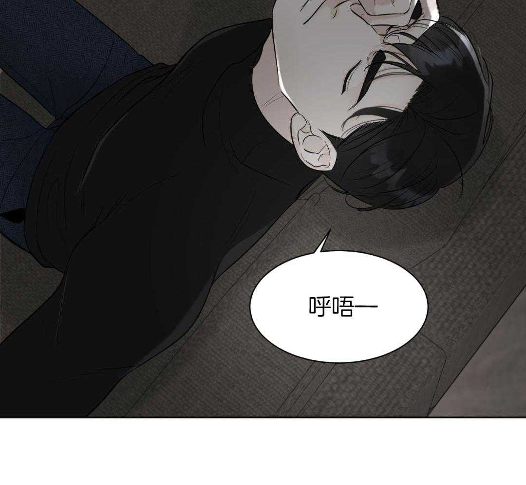 禁忌关系 第2话 第7页