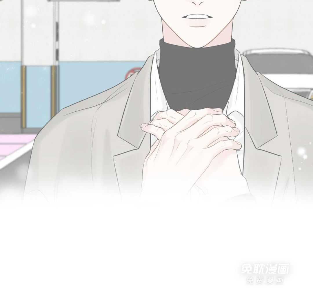 禁忌关系 第2话 第9页