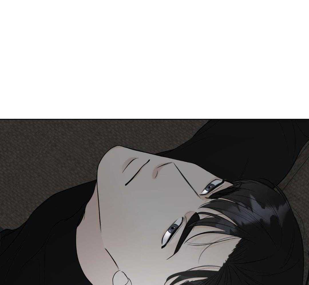 禁忌关系 第2话 第10页