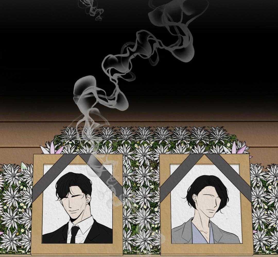 禁忌关系 第2话 第15页