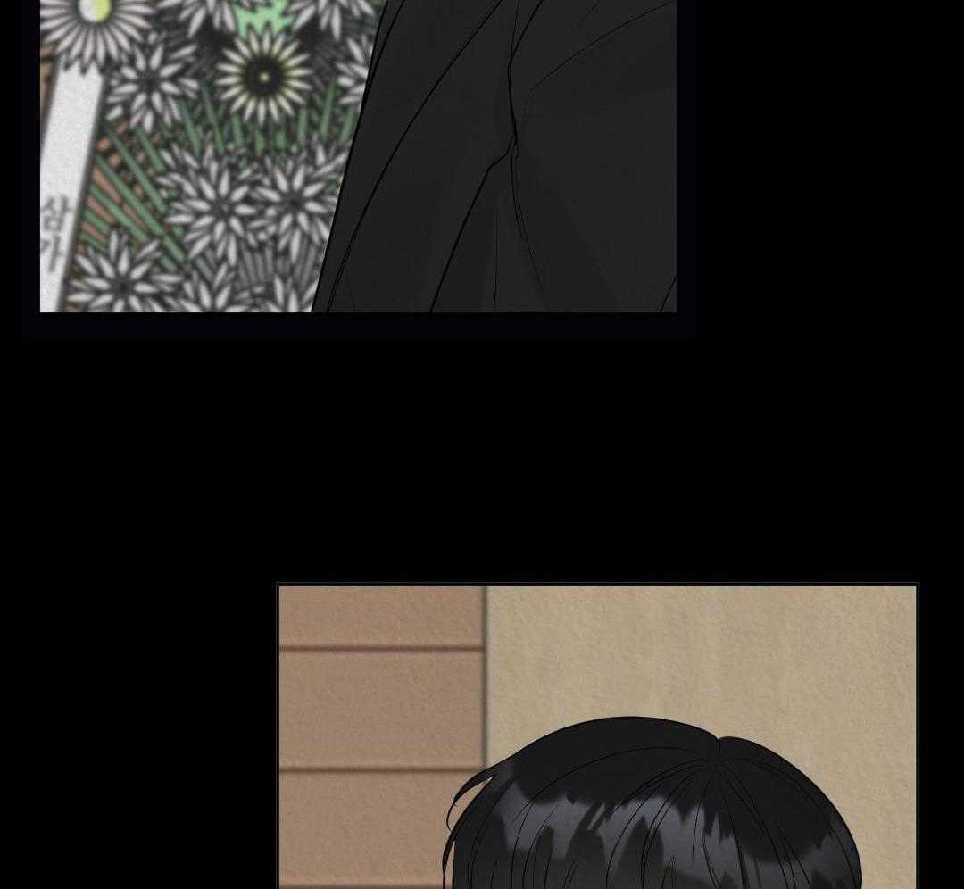 禁忌关系 第2话 第23页