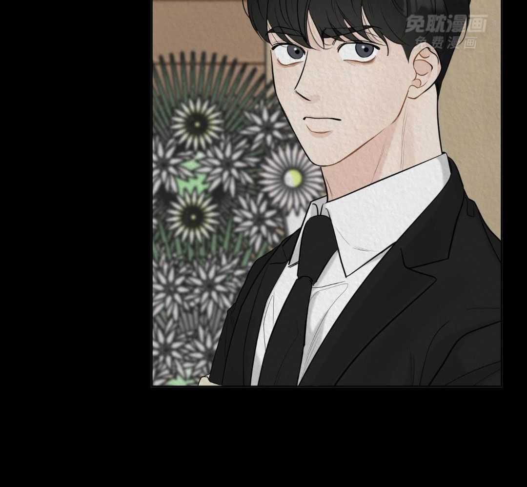 禁忌关系 第2话 第24页