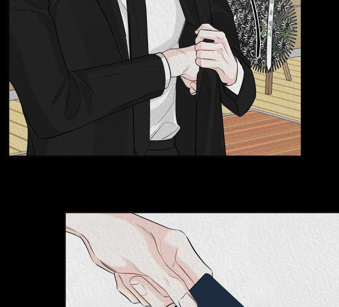 禁忌关系 第2话 第30页