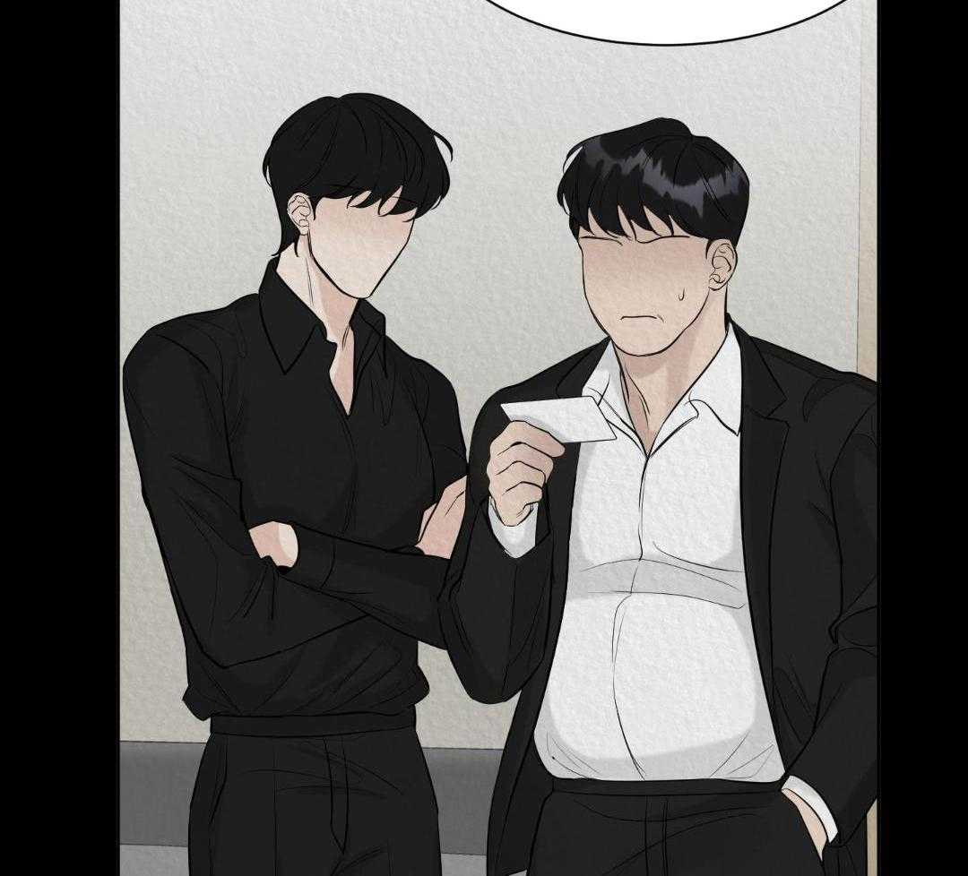 禁忌关系 第2话 第32页