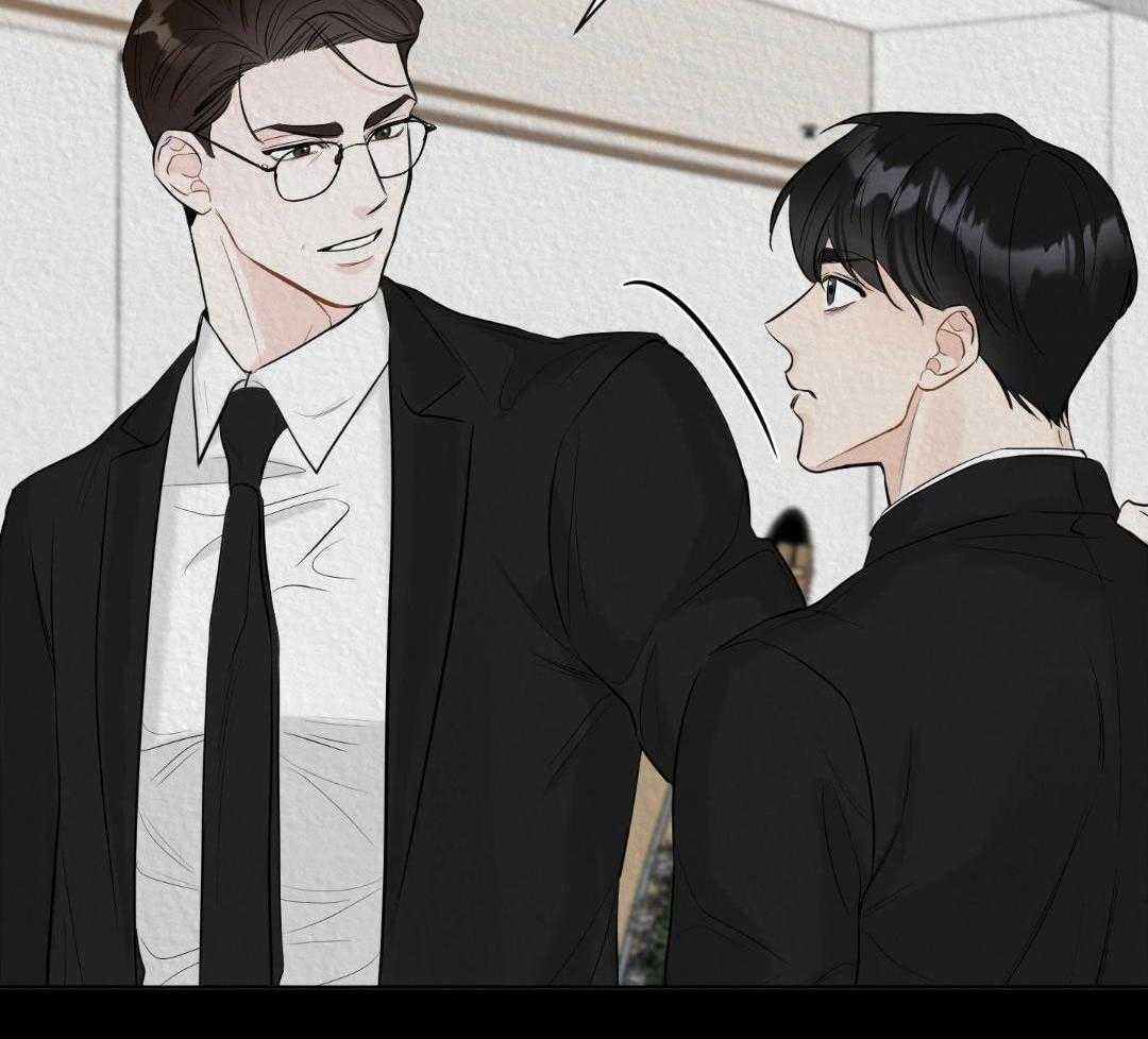 禁忌关系 第2话 第34页