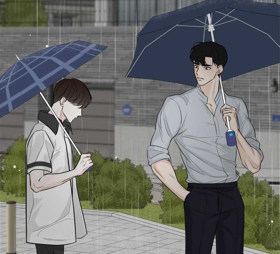 禁忌关系 第2话 第41页