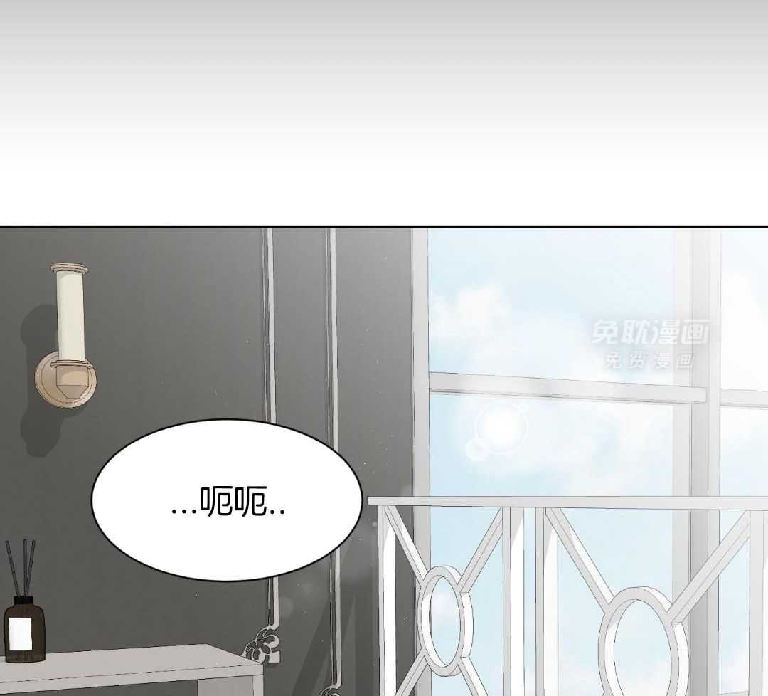 禁忌关系 第2话 第45页