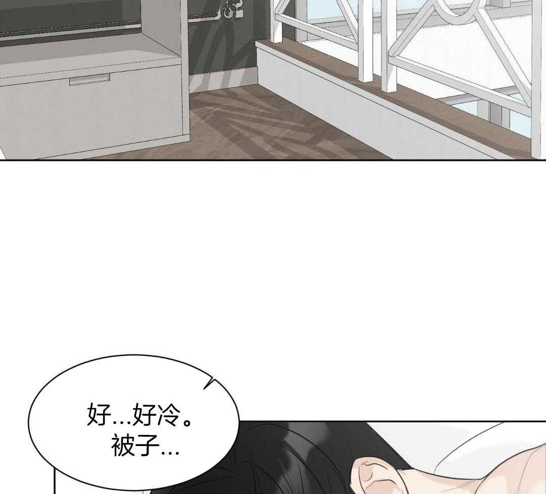 禁忌关系 第2话 第46页