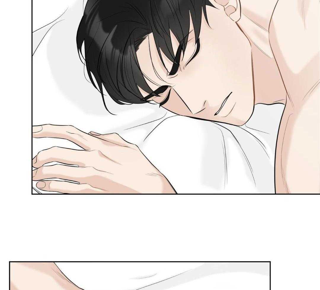 禁忌关系 第2话 第47页