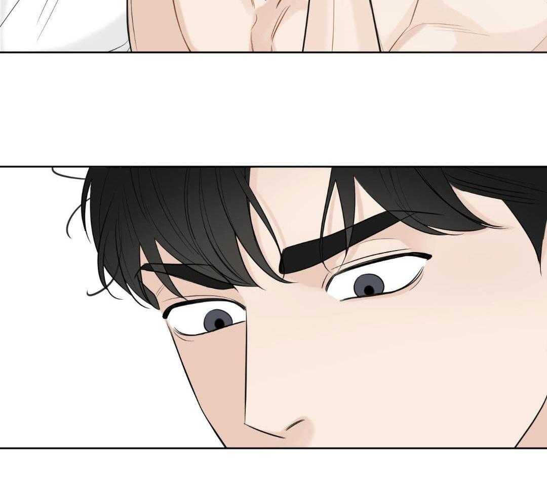 禁忌关系 第2话 第50页