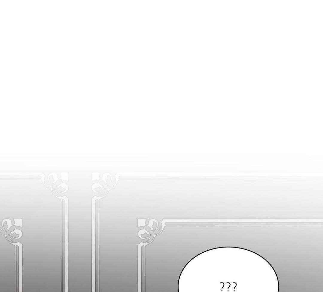 禁忌关系 第2话 第51页