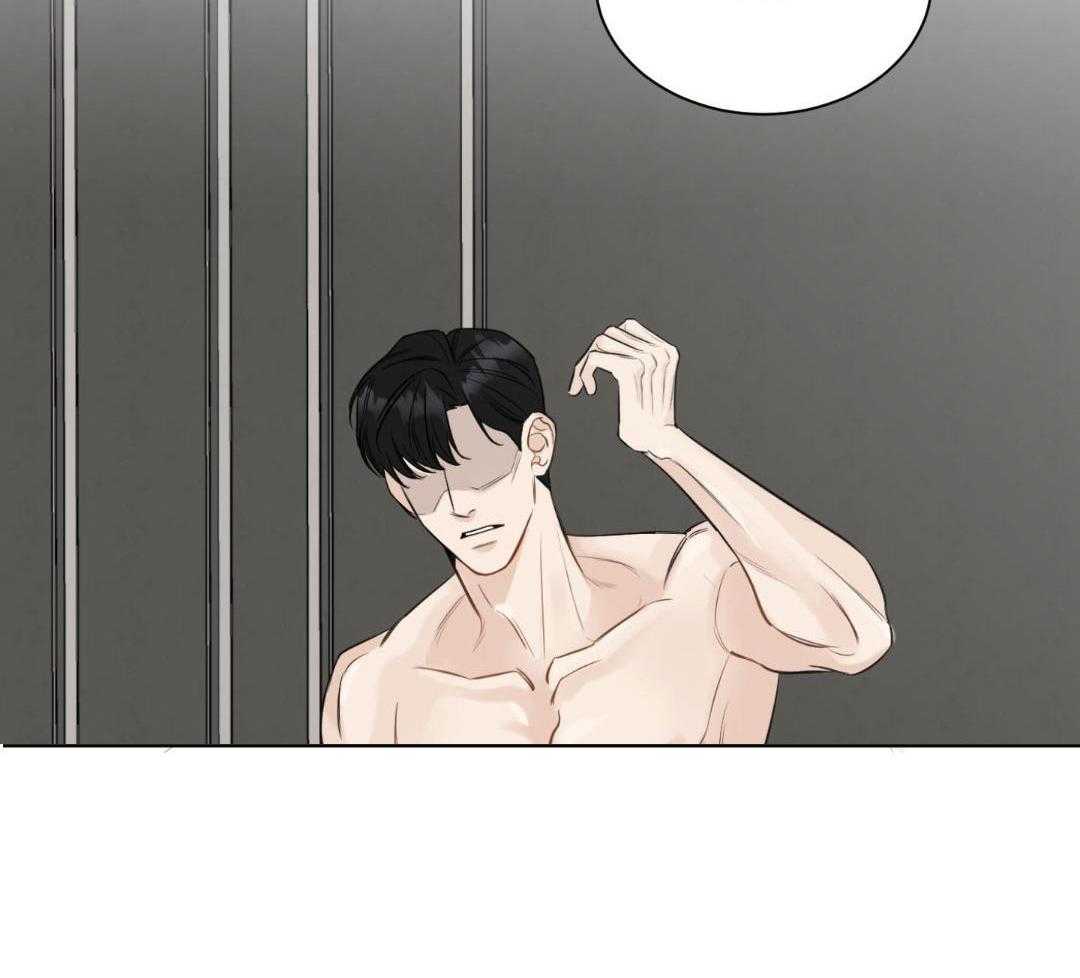 禁忌关系 第2话 第52页