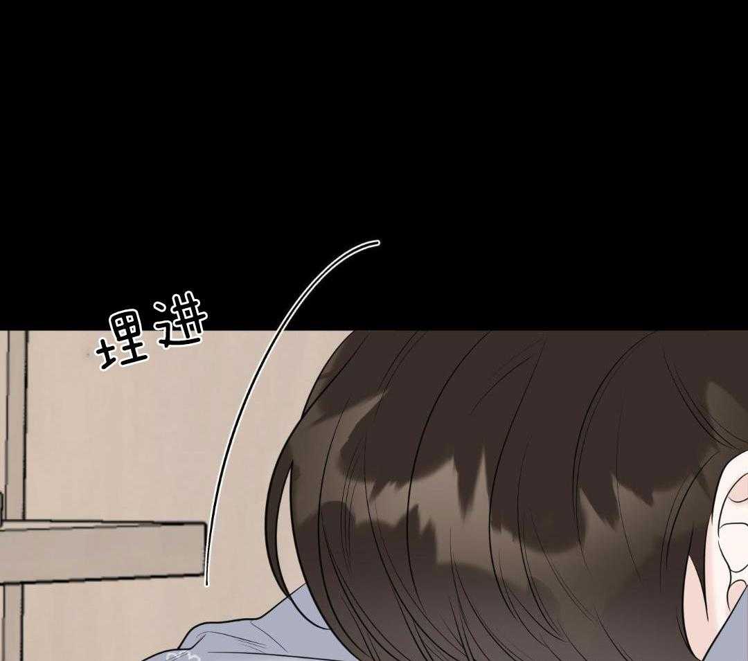 禁忌关系 第3话 第2页